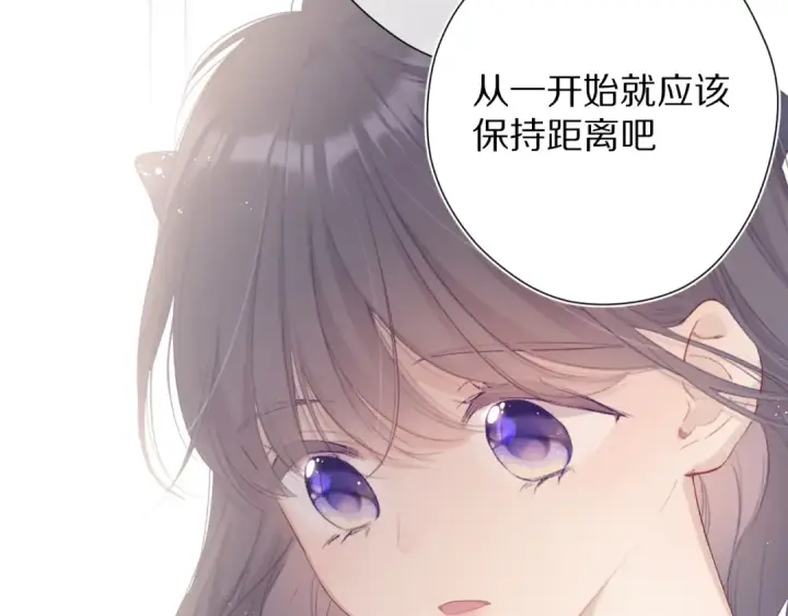 《保护我方大大》第70话 小丑竟是我自己图36