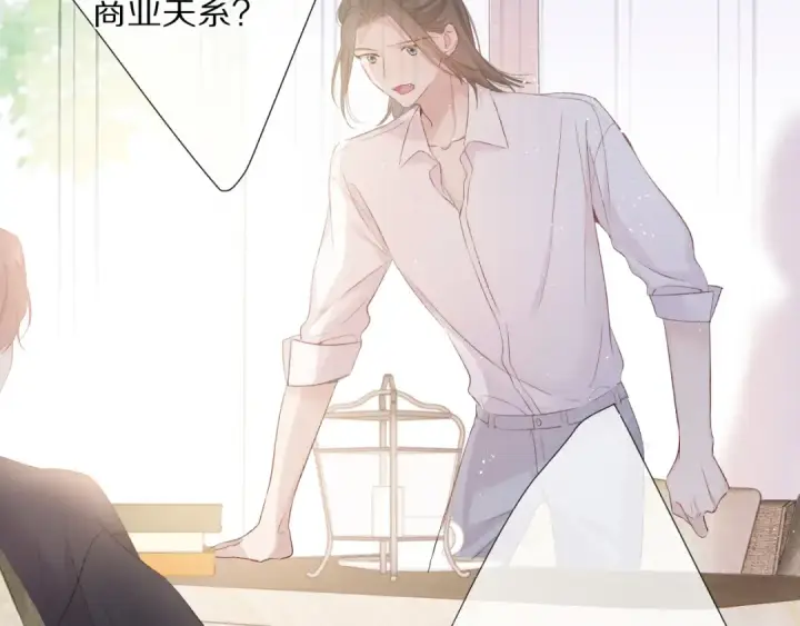 《保护我方大大》第70话 小丑竟是我自己图38