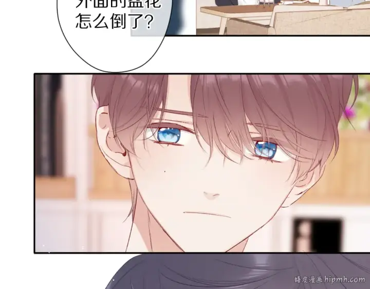 《保护我方大大》第70话 小丑竟是我自己图48