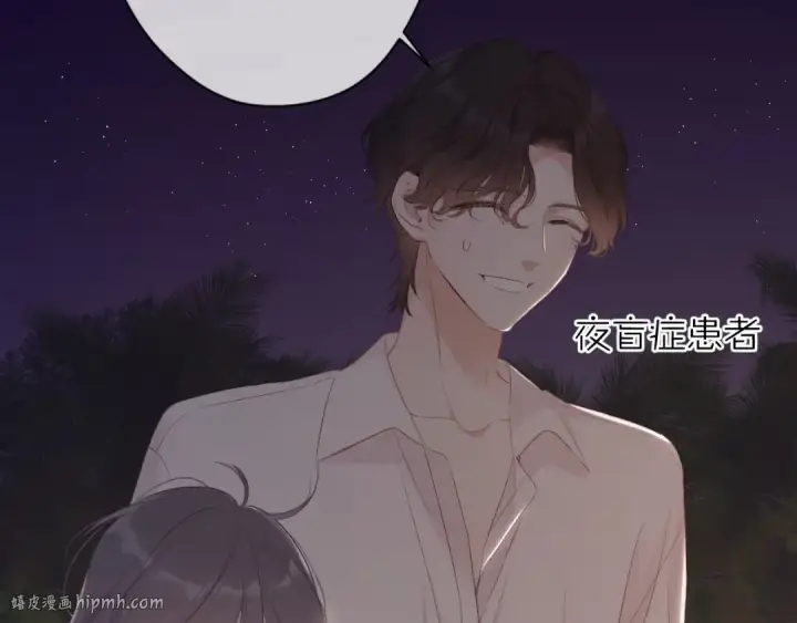 《保护我方大大》第70话 小丑竟是我自己图56