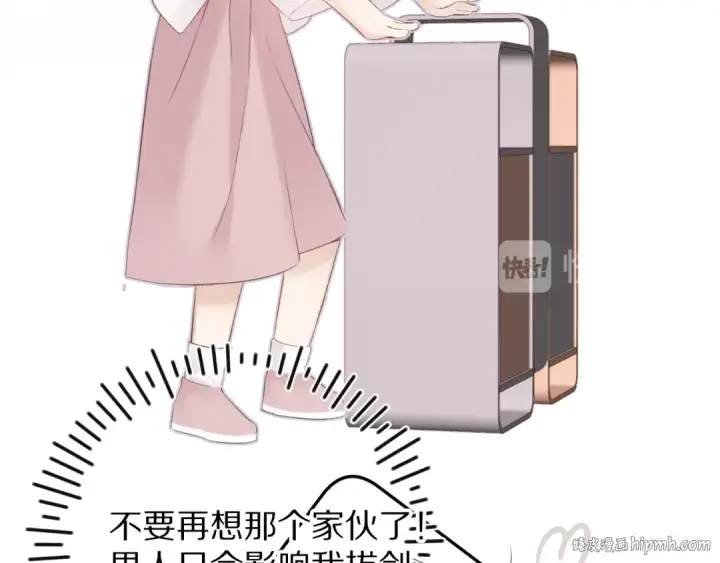 《保护我方大大》第70话 小丑竟是我自己图64