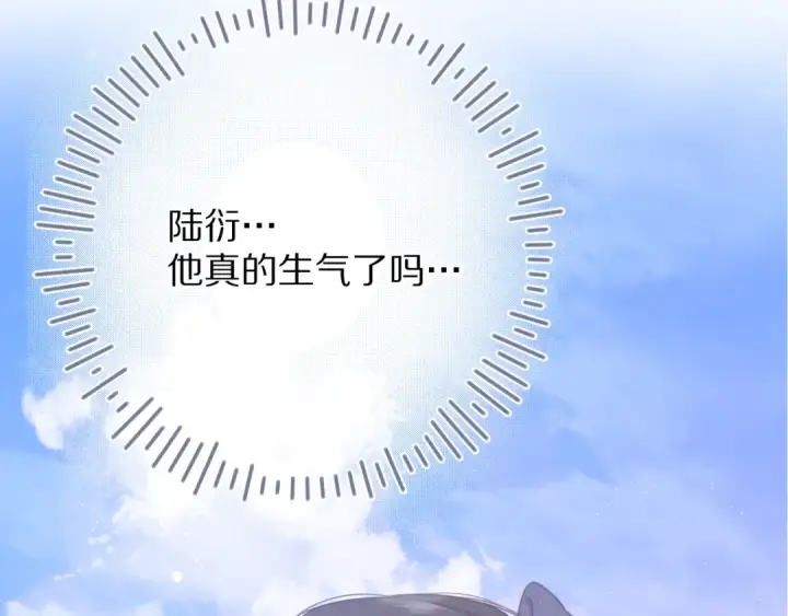 《保护我方大大》第70话 小丑竟是我自己图7