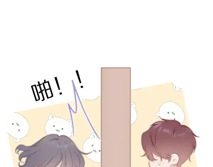 《保护我方大大》第70话 小丑竟是我自己图78