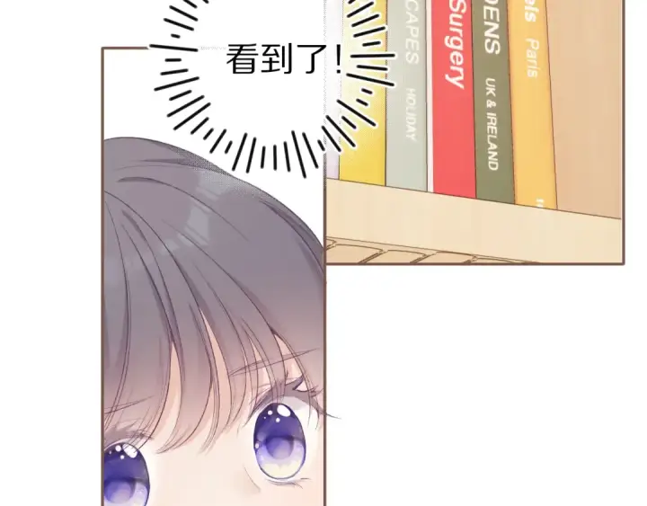 《保护我方大大》第70话 小丑竟是我自己图84