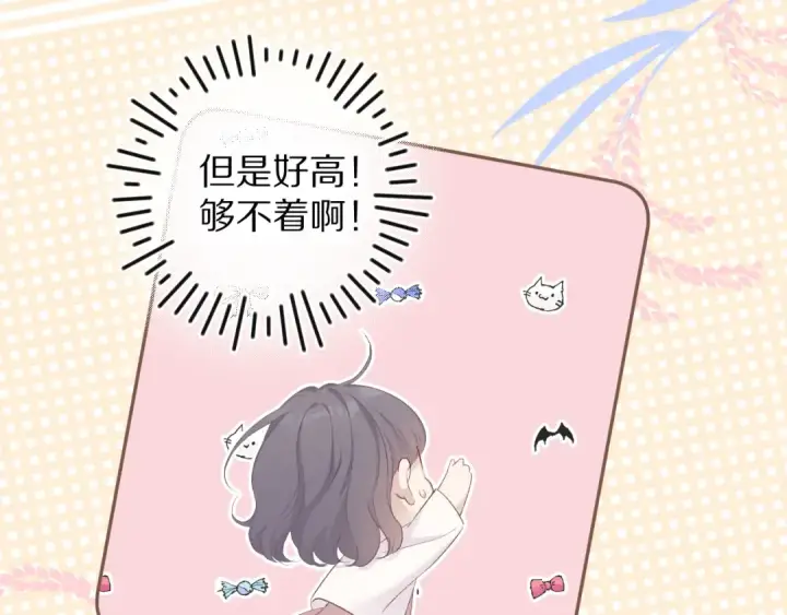 《保护我方大大》第70话 小丑竟是我自己图86