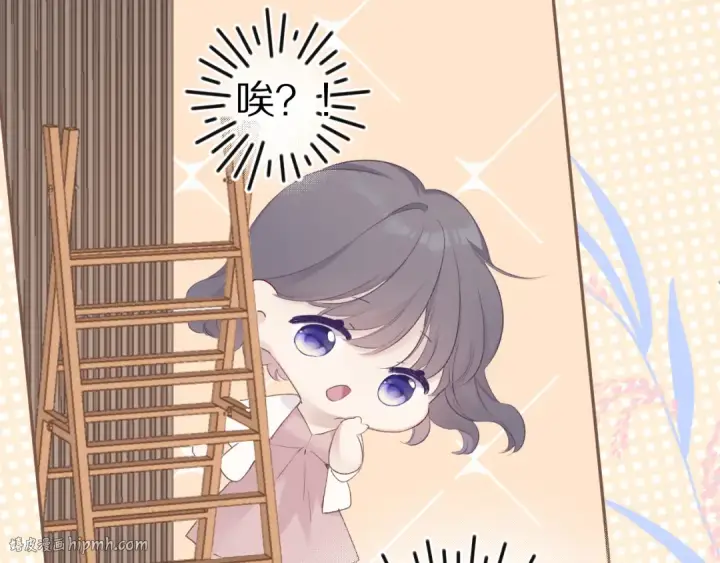 《保护我方大大》第70话 小丑竟是我自己图88