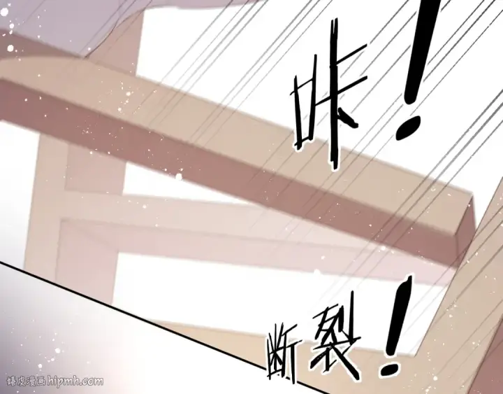 《保护我方大大》第70话 小丑竟是我自己图96