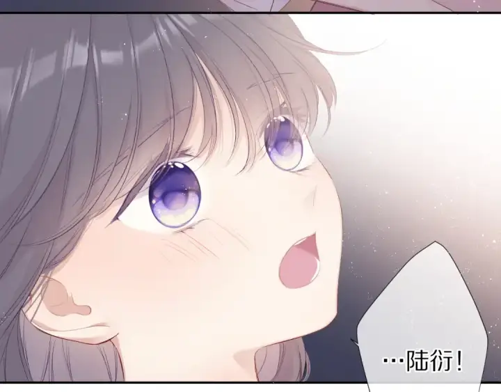 《保护我方大大》第71话 坦白图11