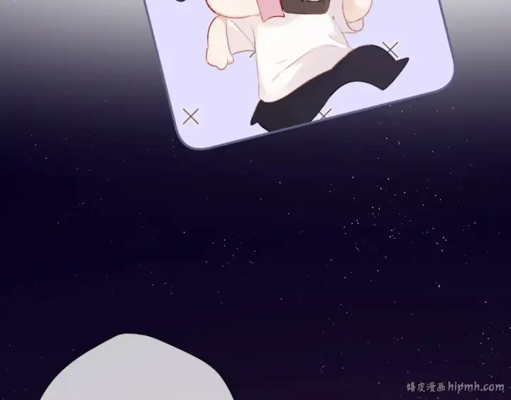 《保护我方大大》第71话 坦白图16