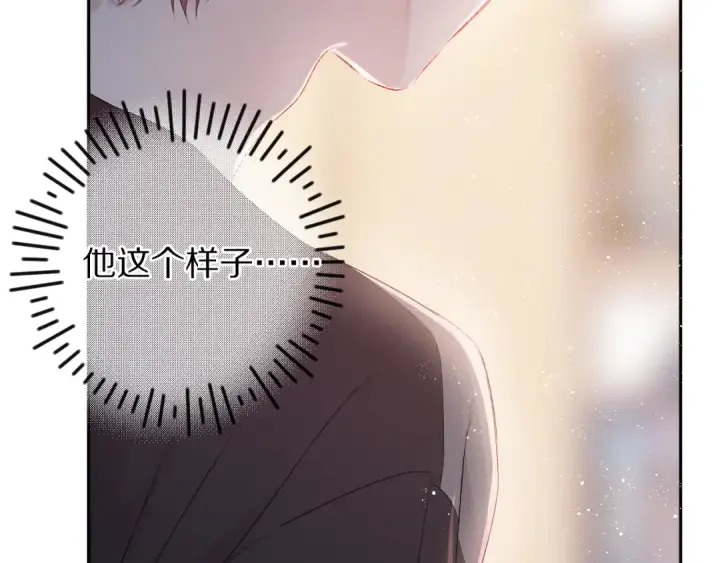 《保护我方大大》第71话 坦白图38