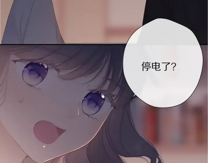 《保护我方大大》第71话 坦白图59