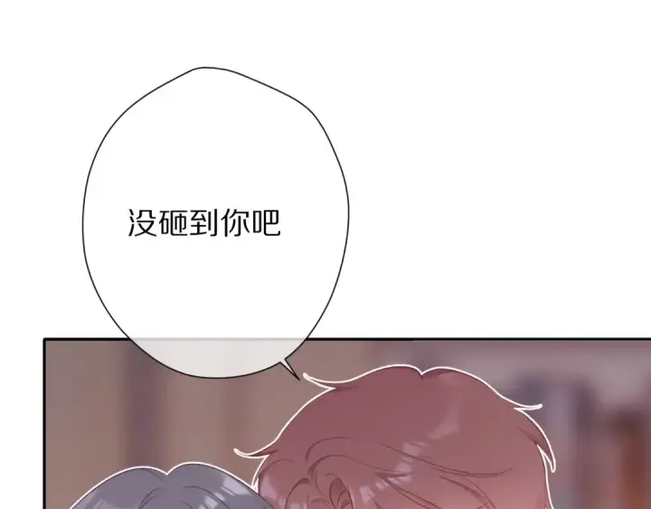 《保护我方大大》第71话 坦白图70