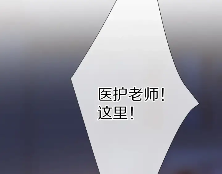 《保护我方大大》第71话 坦白图75