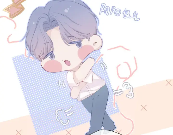 《保护我方大大》第72话 心动的信号图11