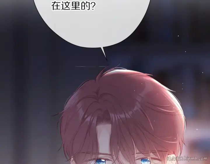 《保护我方大大》第72话 心动的信号图16