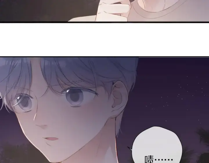 《保护我方大大》第72话 心动的信号图57