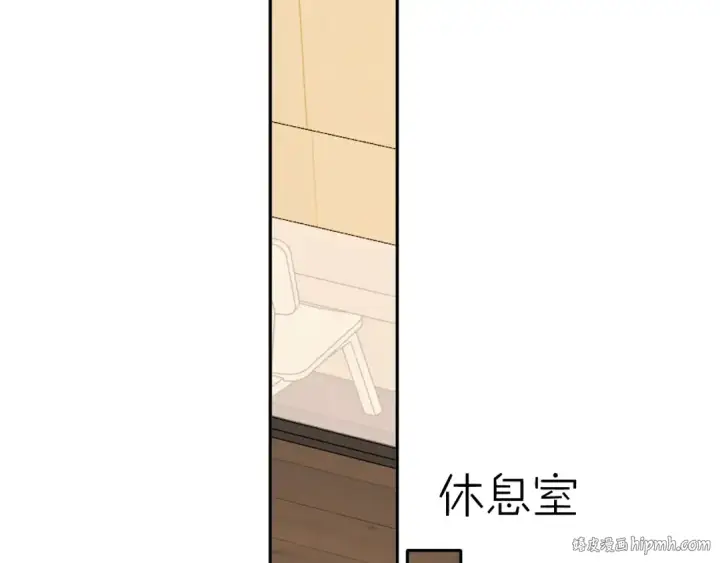 《保护我方大大》第72话 心动的信号图64