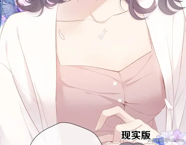 《保护我方大大》第72话 心动的信号图96