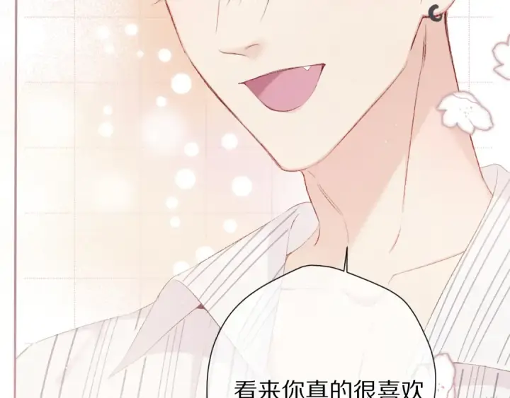 《保护我方大大》第73话 姐妹一起啊！图100