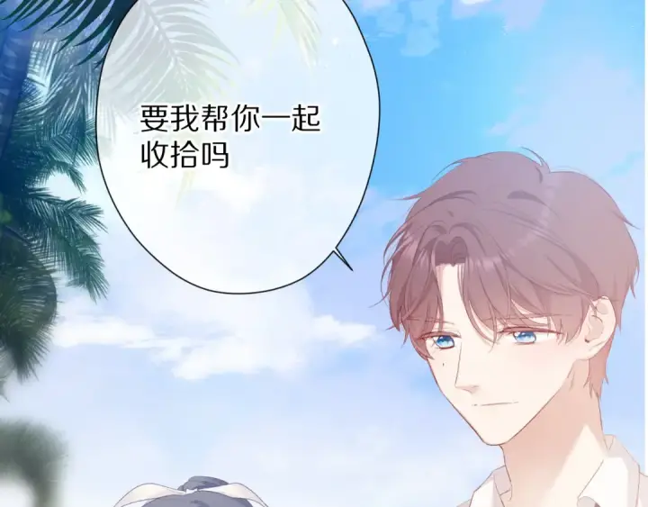 《保护我方大大》第73话 姐妹一起啊！图109