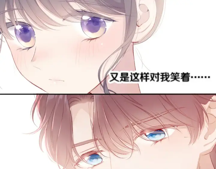 《保护我方大大》第73话 姐妹一起啊！图111