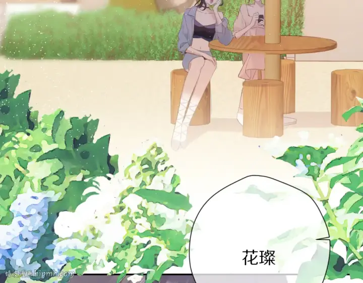 《保护我方大大》第73话 姐妹一起啊！图16