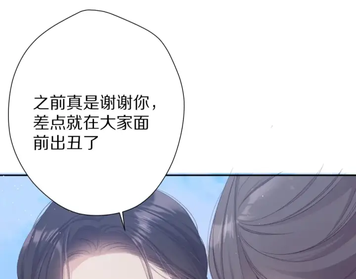 《保护我方大大》第73话 姐妹一起啊！图18