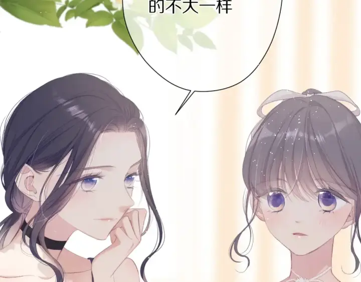 《保护我方大大》第73话 姐妹一起啊！图23