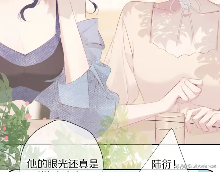 《保护我方大大》第73话 姐妹一起啊！图24