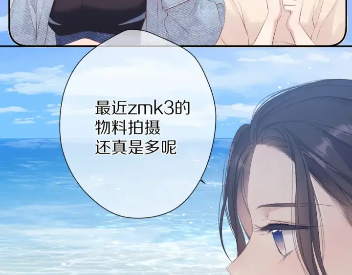 《保护我方大大》第73话 姐妹一起啊！图26