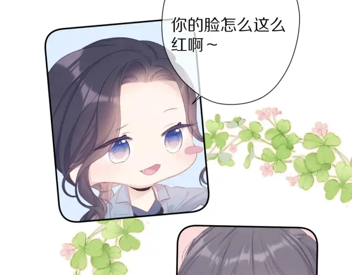 《保护我方大大》第73话 姐妹一起啊！图28