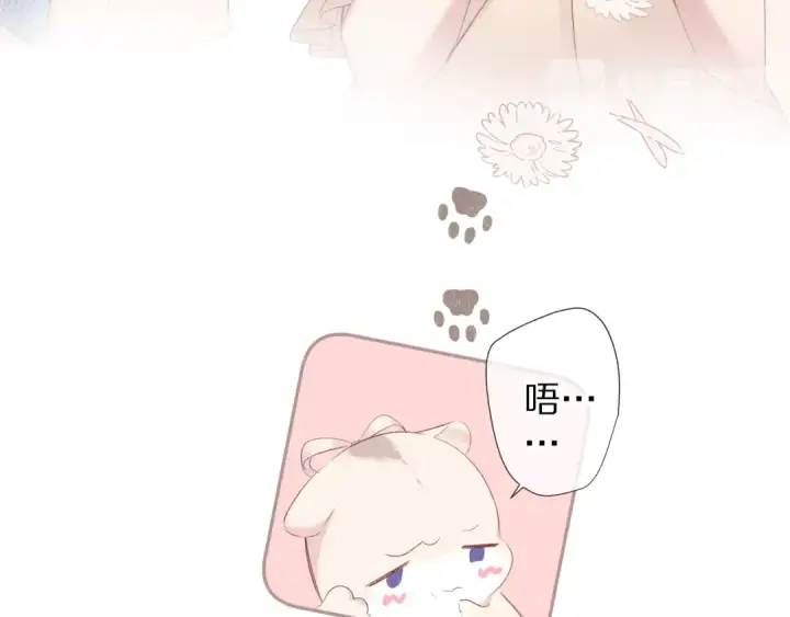《保护我方大大》第73话 姐妹一起啊！图35