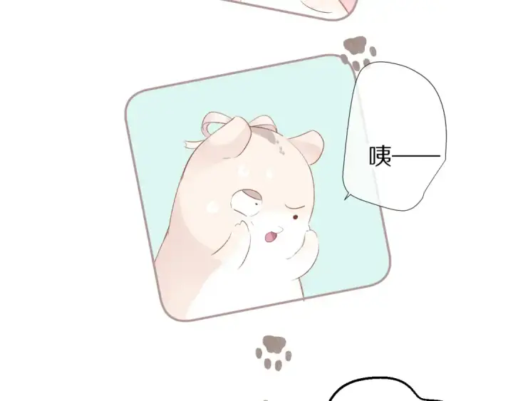 《保护我方大大》第73话 姐妹一起啊！图36