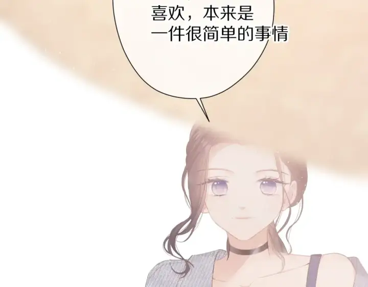 《保护我方大大》第73话 姐妹一起啊！图45