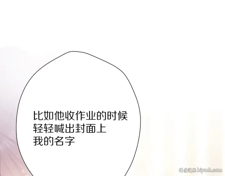 《保护我方大大》第73话 姐妹一起啊！图48