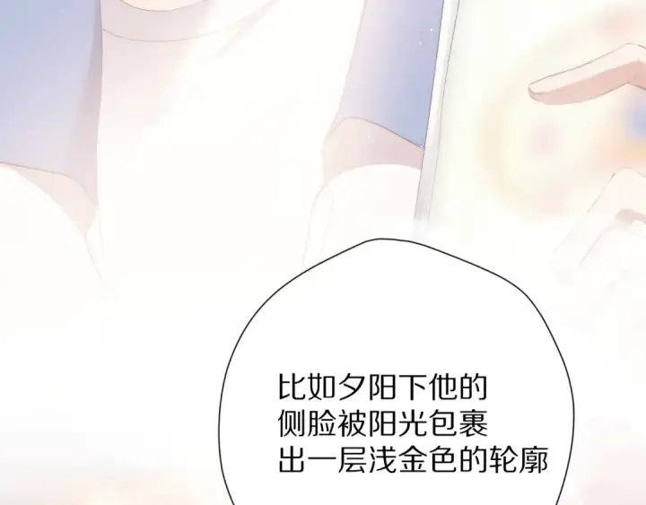《保护我方大大》第73话 姐妹一起啊！图50