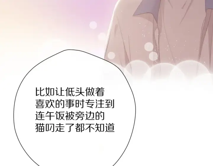 《保护我方大大》第73话 姐妹一起啊！图52
