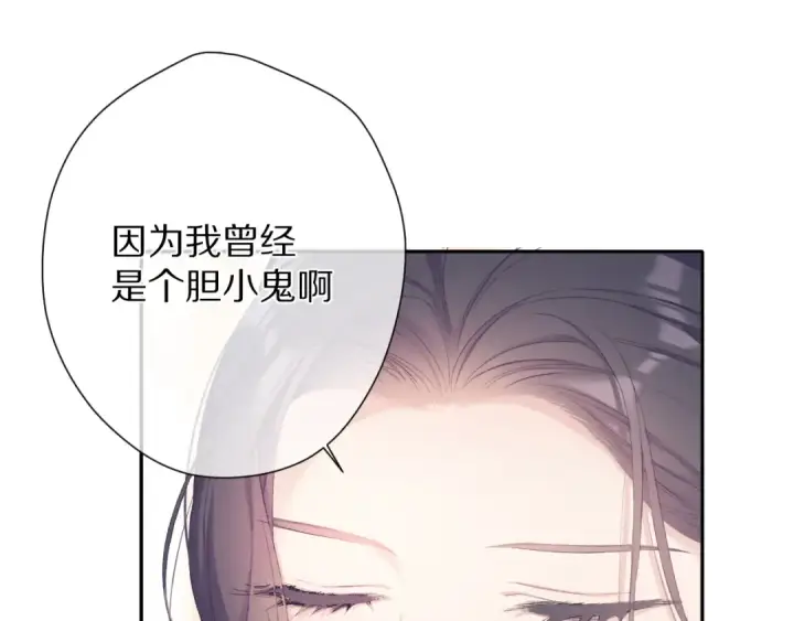 《保护我方大大》第73话 姐妹一起啊！图62
