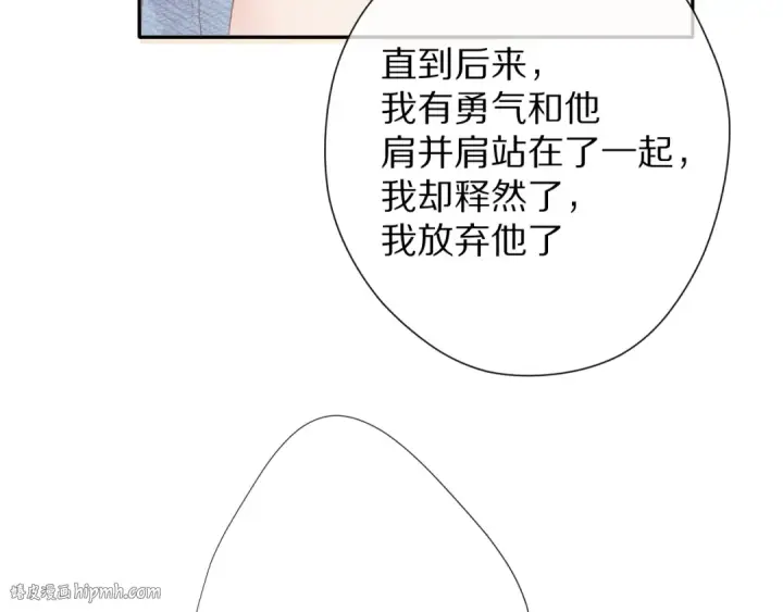 《保护我方大大》第73话 姐妹一起啊！图64