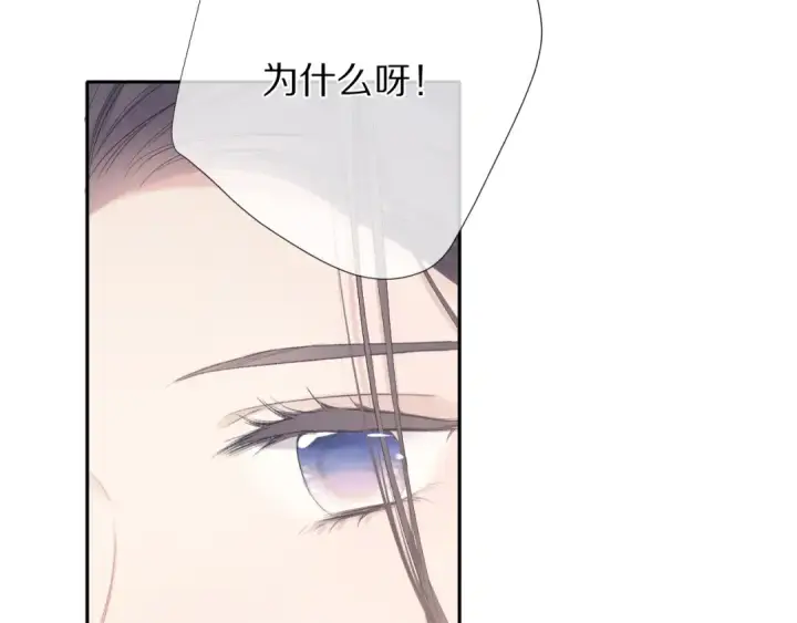 《保护我方大大》第73话 姐妹一起啊！图65