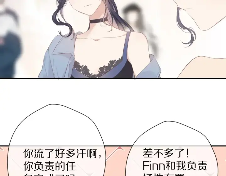 《保护我方大大》第73话 姐妹一起啊！图7