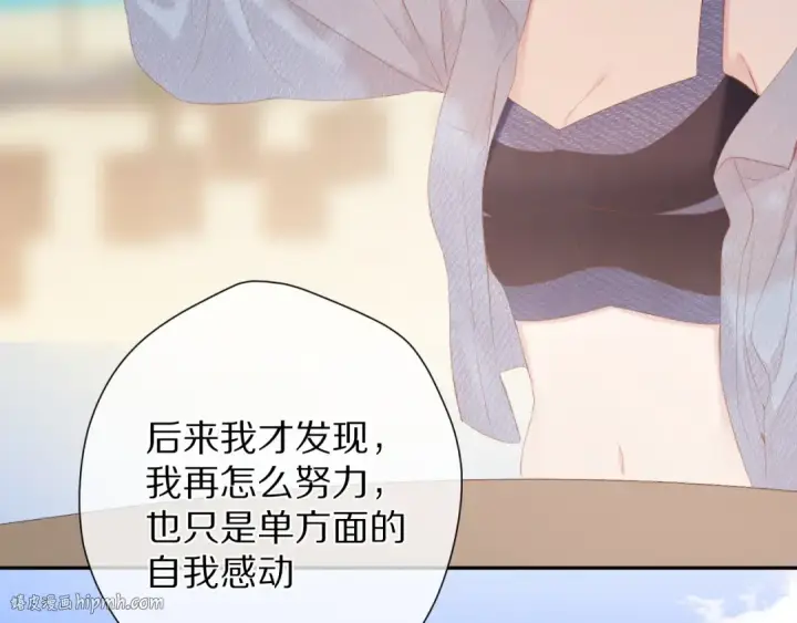 《保护我方大大》第73话 姐妹一起啊！图72