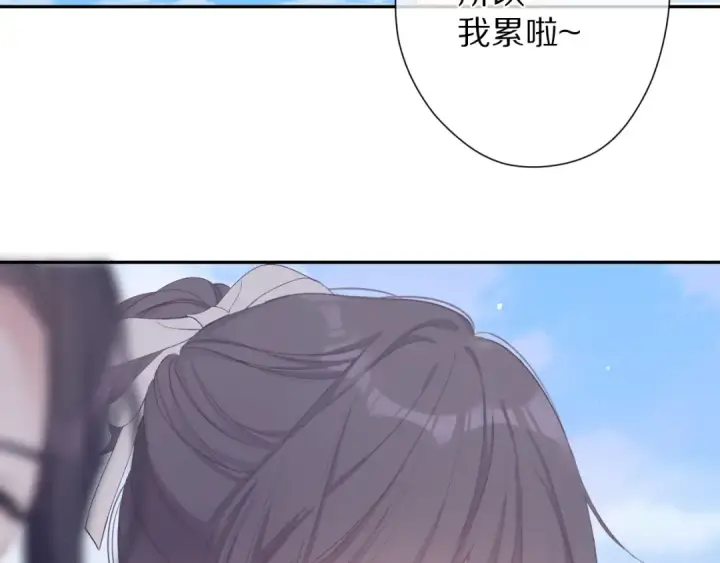 《保护我方大大》第73话 姐妹一起啊！图74