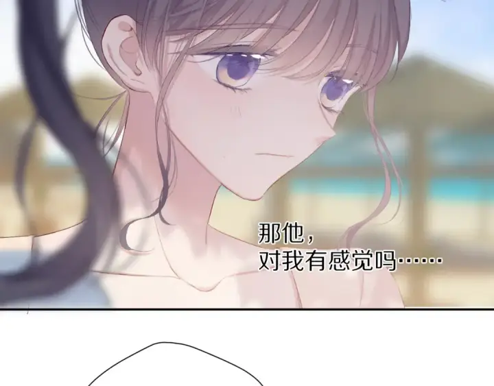 《保护我方大大》第73话 姐妹一起啊！图75