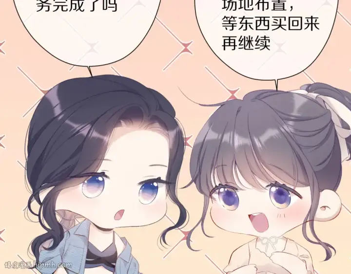 《保护我方大大》第73话 姐妹一起啊！图8