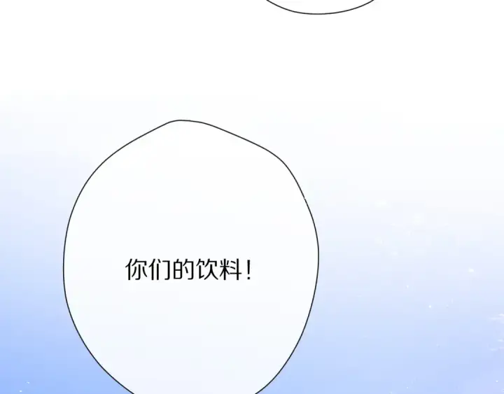 《保护我方大大》第73话 姐妹一起啊！图89