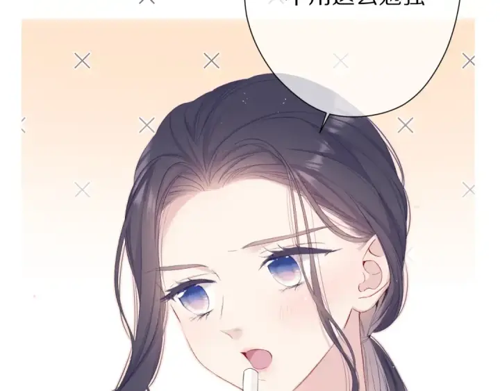 《保护我方大大》第73话 姐妹一起啊！图95