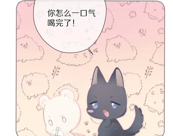 《保护我方大大》第73话 姐妹一起啊！图98