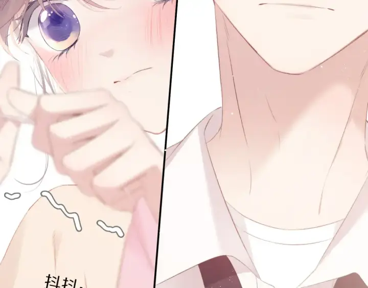 《保护我方大大》第74话 最喜欢的？图17