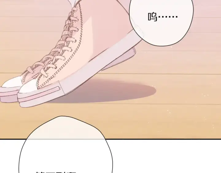 《保护我方大大》第74话 最喜欢的？图5